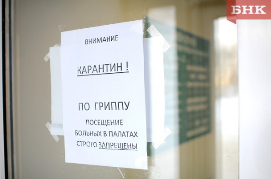 Болит горло при беременности, чем лечить? Уроки для мам Алахыла lexicon Авикипедиа - ab - Wikipedia