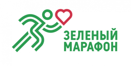 Продолжается регистрация на юбилейный "Зеленый марафон" Сбербанка