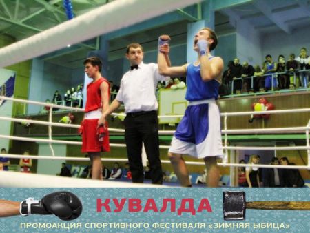 Интинские боксеры поедут на "Кувалду"