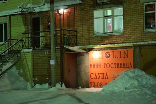 Владелец сети мини-отелей Алексей Холин был насильно доставлен в психиатрический стационар