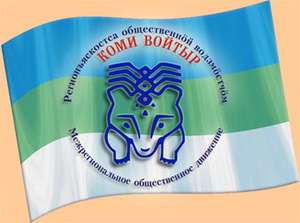 Мый майшöдлö районса войтырöс