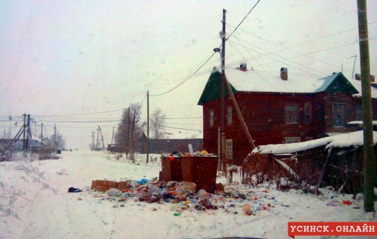 В Усть-Усе впервые за месяц вывезли мусор