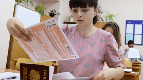 Определены сроки подачи заявлений для участия в ЕГЭ-2015
