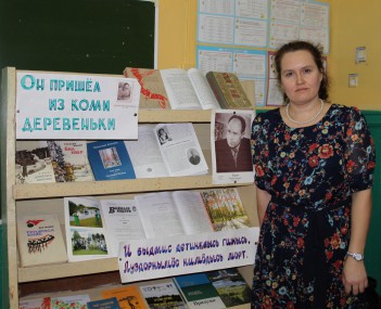 В Прилузье прошли  IX Юхнинские чтения