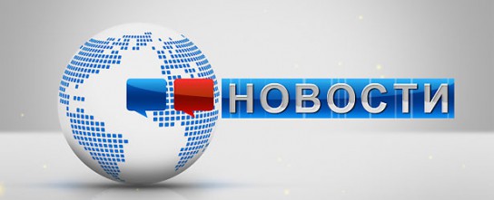 Что произошло в Усинске за неделю