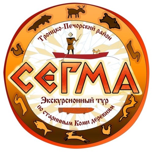 Участники тура «СЕГМА» узнали тайны деревень Илыча