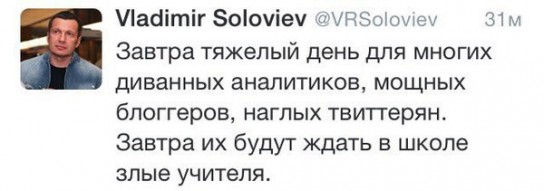 #1сентября в Твиттере