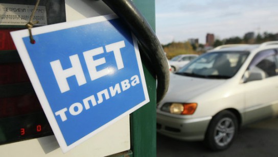 В Усть-Куломском районе вновь столкнулись с дефицитом бензина