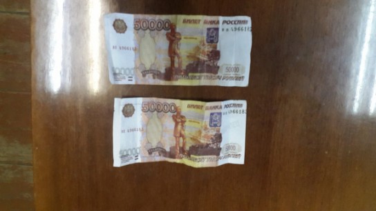 В Троицко-Печорском районе Коми всплыла поддельная 50-тысячная купюра