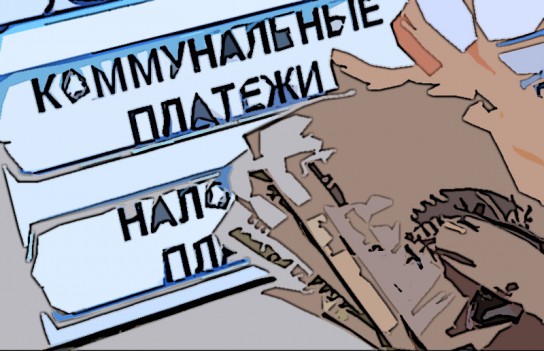 Администрация Усинска создаст легальное «Коллекторское агентство»