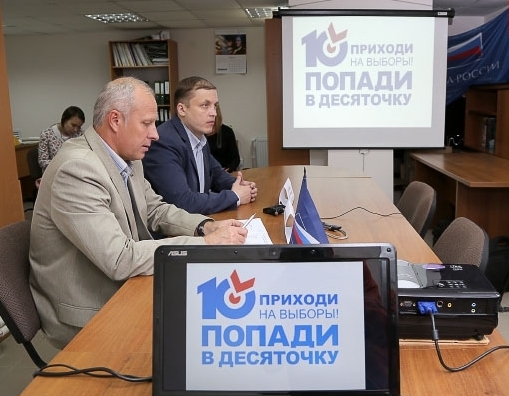 В Коми начали скупать календарики акции "Попади в "Десяточку!"