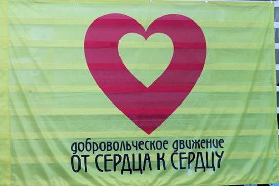 Волонтеры Сыктывкара показали себя на ярмарке
