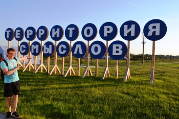 Россияным кыпöдчö
