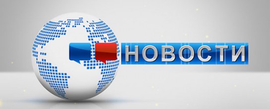 Хроника событий, произошедших за неделю в Усинске