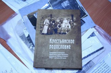 В Коми стартовал проект по исследованию зырянской родословной