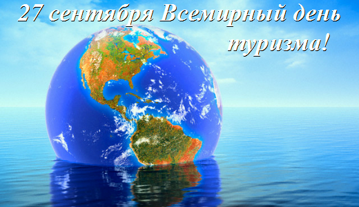 Проливной дождь не помешал воркутинцам отметить День туризма