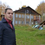 "Лозымская платформа"