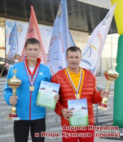 Осеннее золото усть-вымских лыжников