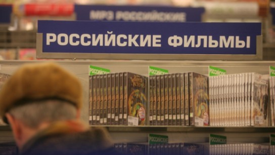 2016 год объявлен Годом российского кино