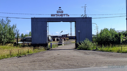 Деньги "Интанефти" возвращаются