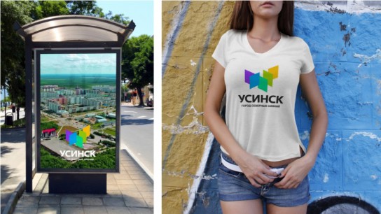 В Усинске прошла лазерная презентация символа города