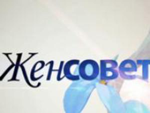 В Подтыбке прошла конференция Корткеросского отделения «Союза женщин Республики Коми»