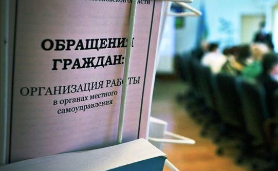 Усинцы не доверяют местным представителям исполнительной власти
