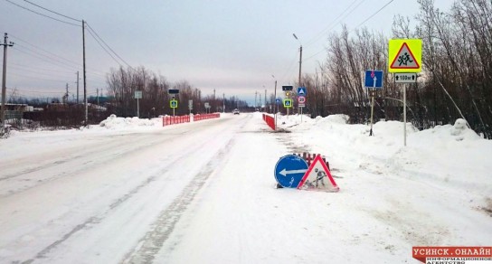 В Усинске установили светофор на солнечных батареях