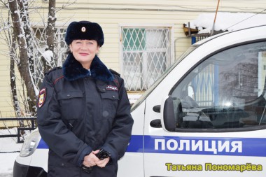 Участковый инспектор Татьяна
