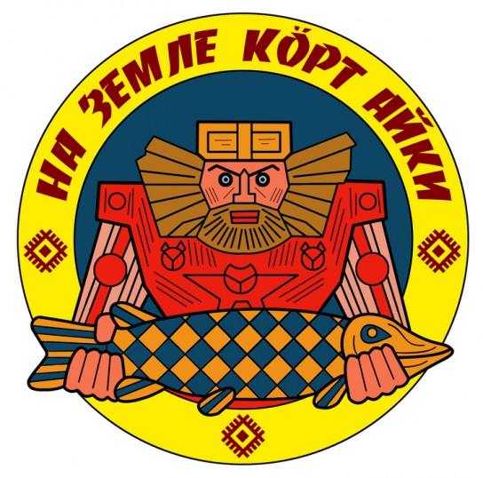 «Кöрт Айка» теперь с паспортом