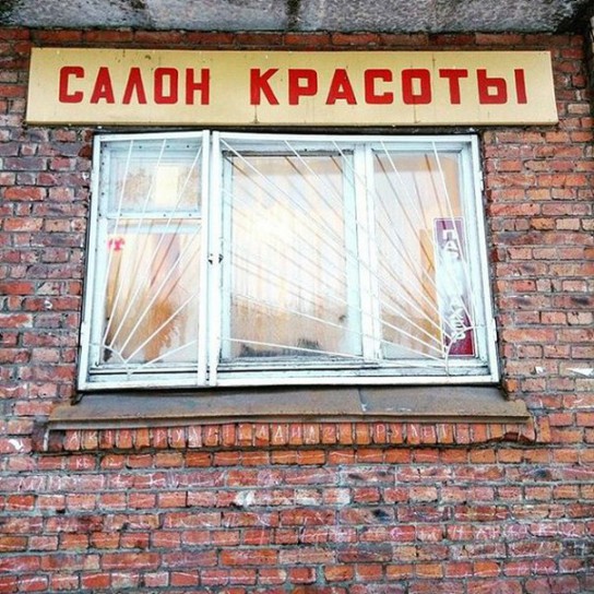 Instagram: жизнь республики на минувшей неделе