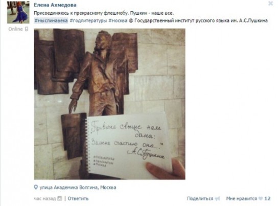#мыслинавека гуляют по интернету
