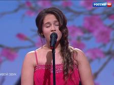 Юная певица из Сыктывкара впечатлила жюри «Синей птицы»