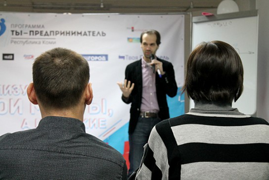 Лучшие выпускники проекта «Ты – предприниматель» получили полмиллиона рублей