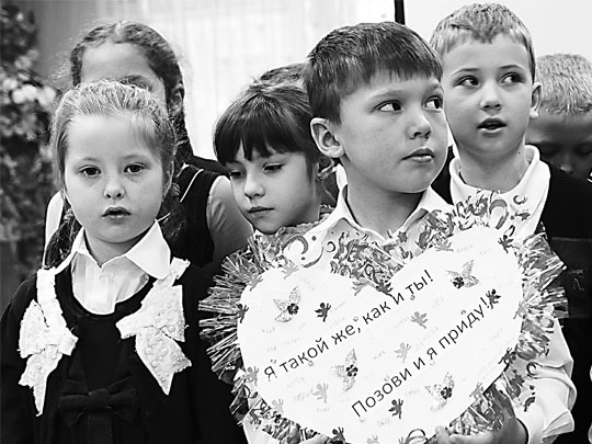 Представители ухтинского общества инвалидов побывали у школьников