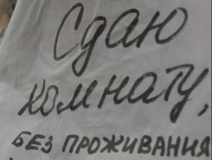 Итоги ухтинского четверга