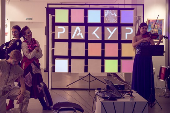 Новый «Ракурс» Колледжа искусств
