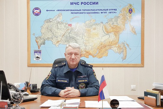 Горноспасателям есть чем гордиться