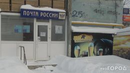 В Ухте вооруженные грабители напали на почтовое отделение