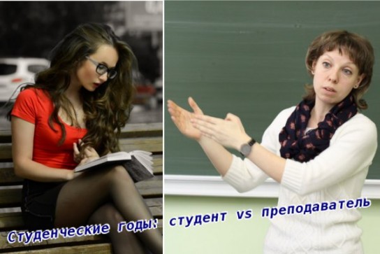 Параллельное интервью: студент vs преподаватель