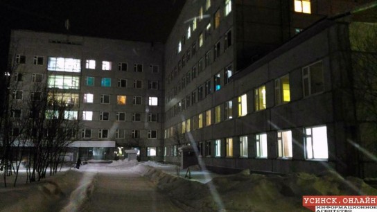 В усинской ЦРБ ввели карантин
