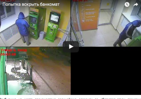 Полиция Воркуты устанавливает личность мужчины, пытавшегося похитить денежные средства из банкомата