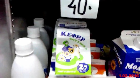 В Усинске магазины торгуют просроченными продуктами питания