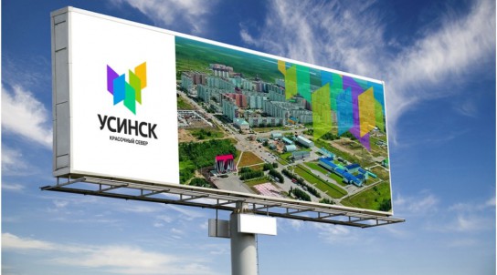 Символ Усинска будет безвозмездно передан администрации города