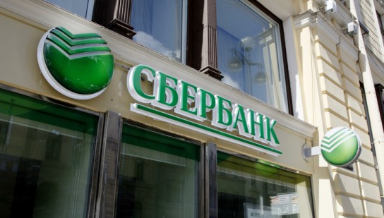 Сбербанк сообщает о графике работы офисов в майские праздники