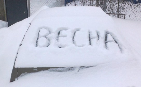 Синоптики прогнозируют снег