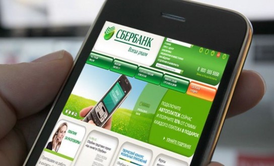 Сбербанк объявил о создании Мессенджера