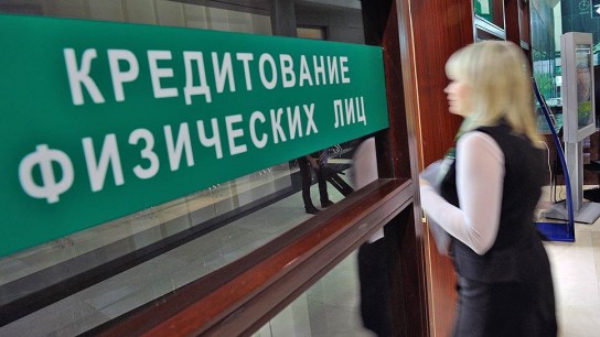 Сбербанк сообщает о крупнейшем за год снижении ставок по потребительским кредитам