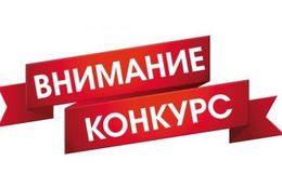В Ухте проводится конкурс на лучший проект придорожного въездного знака