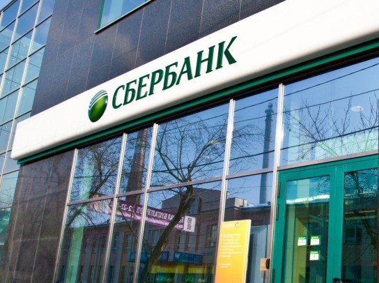 Сбербанк России и "Российские коммунальные системы" заключили Соглашение о стратегическом сотрудничестве